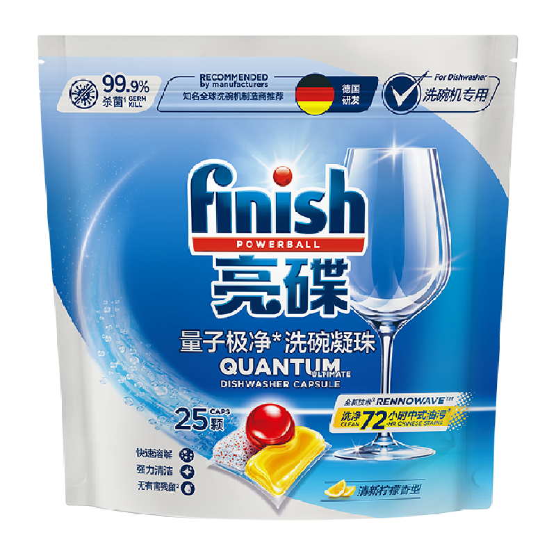Finish亮碟洗碗机凝珠去渍杀菌