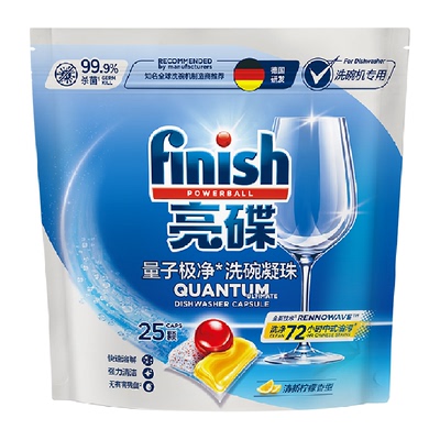Finish亮碟洗碗机凝珠去渍杀菌