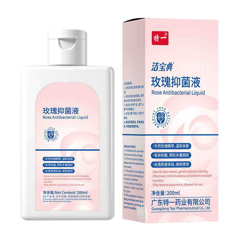 特一玫瑰抑菌液男女私处妇科洗液
