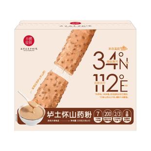 小碗良食温县垆土铁棍山药粉官方旗舰店河南焦作怀山药粉早餐代餐