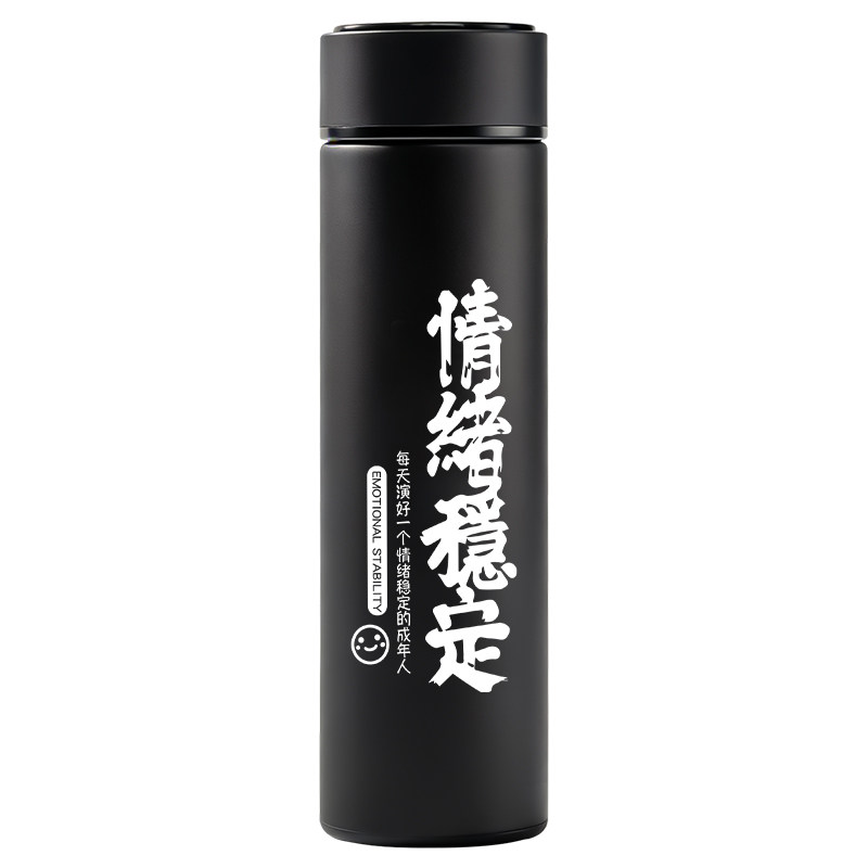 磨砂手感漆316钢智能显温保温杯