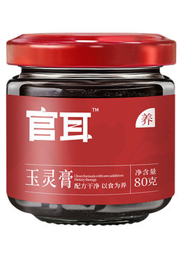 官耳西洋参玉灵膏红润好气血