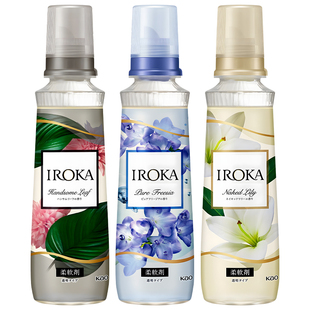 日本花王IROKA柔顺剂持久留香高端衣物防静电柔软护理剂除皱正品