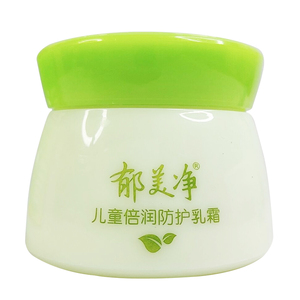 郁美净儿童舒柔滋养保湿霜2瓶倍润防护乳霜润肤补水秋冬宝宝面霜