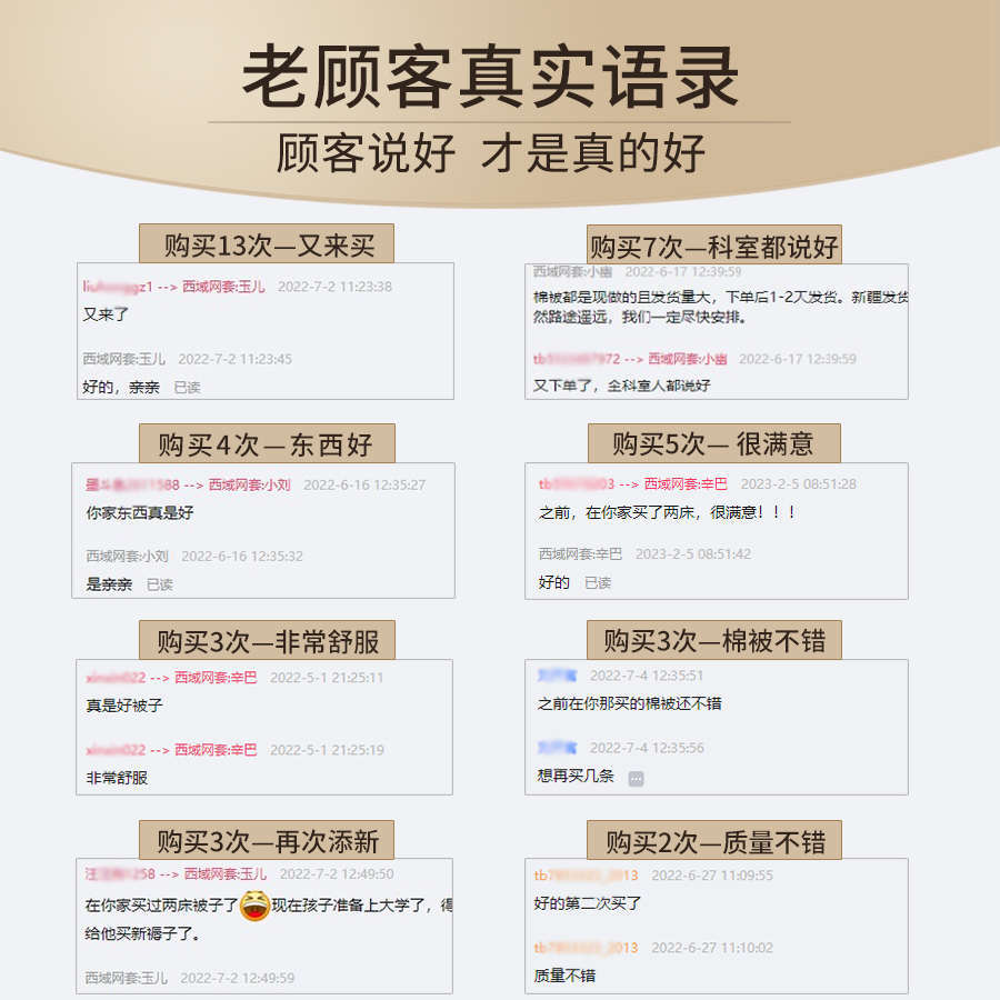 新疆长绒棉花被子棉被被芯棉絮垫被床垫铺底冬季纯棉全棉加厚冬天