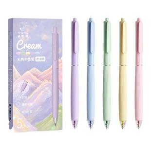 彩色中性笔莫兰迪色系按动式彩笔做笔记专用美式复古学生用高颜值套装手帐标记划重点手账水笔女生笔ST笔芯