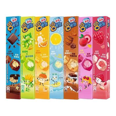 24盒雀巢八8次方冰淇淋香草巧克力脆皮雪糕一粒装朗姆甜橙冷饮批