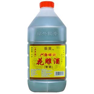 绍兴桶装黄酒正宗花雕酒加饭酒乘黄五年陈5斤料酒炒菜泡阿胶老酒