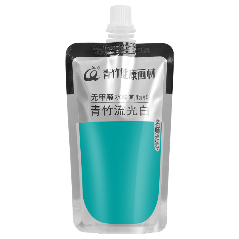 青竹水粉颜料补充包青竹画材100ml300ml果冻美术生专用柠檬黄钛白
