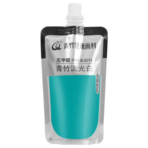 青竹水粉颜料补充包青竹画材100ml300ml果冻美术生专用柠檬黄钛白