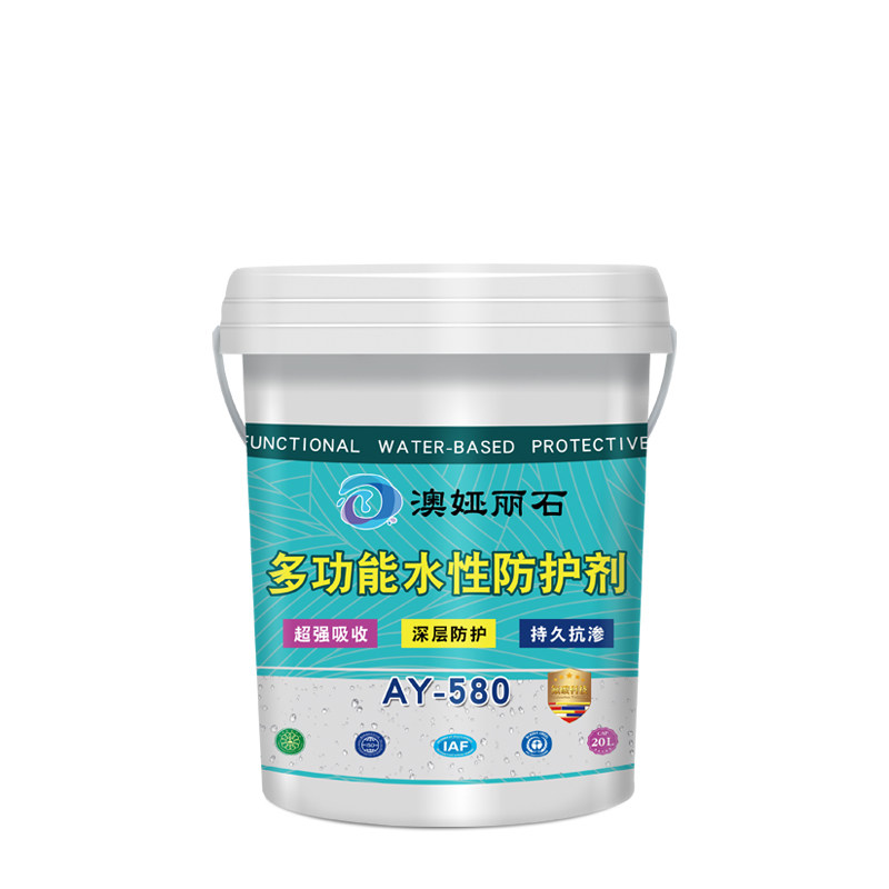 高端油性石材防护剂防水防污抗碱