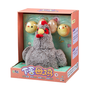 宠物生崽过家家宝宝小女孩儿童玩具女孩子生日礼物喂哺小鸡养成屋