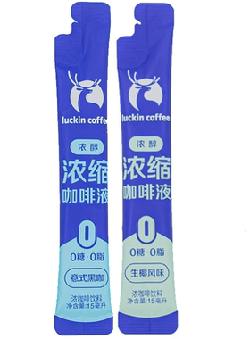 瑞幸浓缩咖啡液0糖0脂10杯装