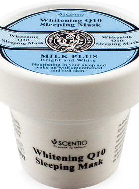 美丽蓓菲Q10牛奶睡眠面膜保湿