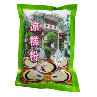 四川特产葡萄井凉糕粉250g*10宜宾长宁双河凉糕夏天自制小吃原料