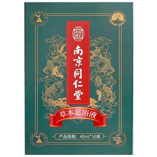 同仁堂免煮泡脚液驱濕寒驱湿气助睡眠排浊艾草叶去洗浸足浴液药包