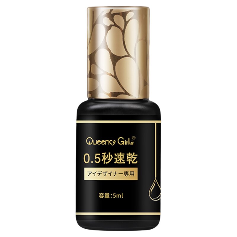 小俏妞嫁接睫毛胶水0.5S速干