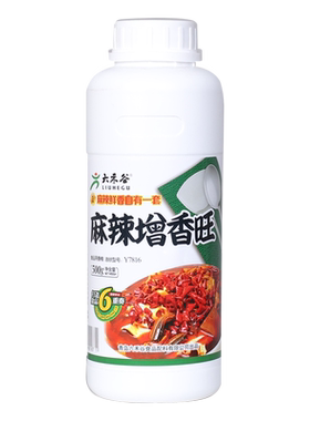 六禾谷麻辣增香旺Y7816