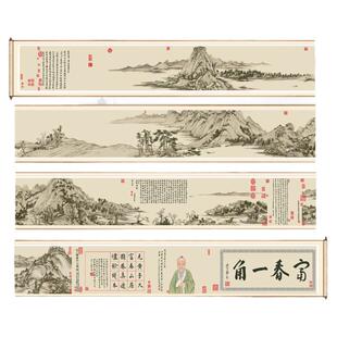 富春山居图十字绣2026新款高级客厅中国十大名画全景大幅手工刺绣