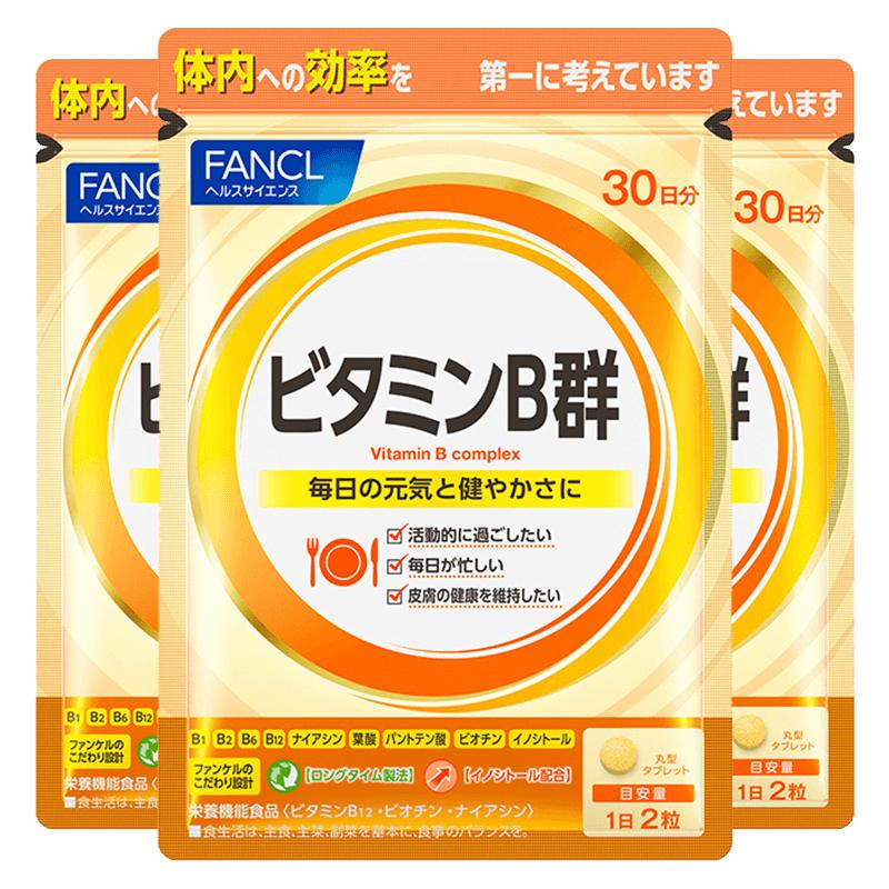 日本FANCL/芳珂复合维生素B族片 VB群 补充VB促进吸收60/袋*3