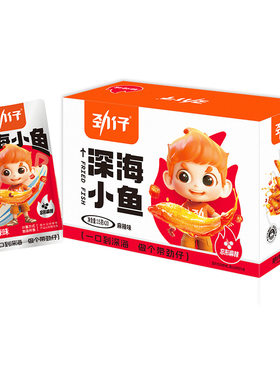 劲仔深海小鱼仔小鱼干15g*20包零食麻辣香辣休闲零食小鱼吃大包装