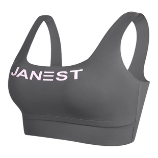 Janest/简态舒适运动内衣女防震防下垂高强度健身背心减震束胸衣