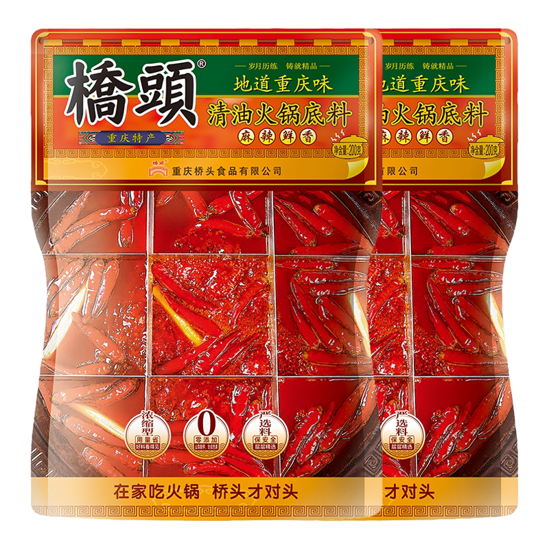 200g重庆清油火锅底料