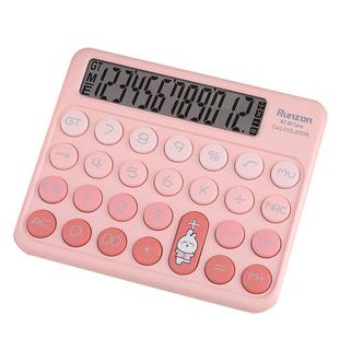 计算器女神款办公用高级计算机办公室用高颜值商用可爱网红款大学生用儿童公务员桌面大号财务会计多功能创意