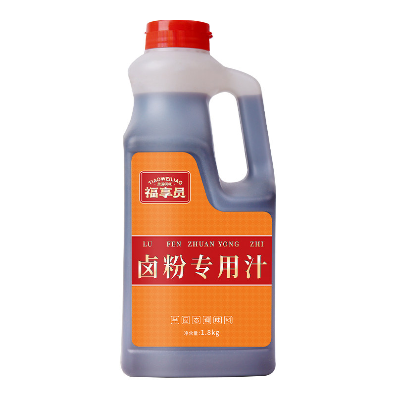 衡阳本地口味丨福享员卤粉专用汁