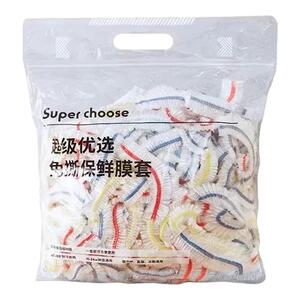 一次性食品级保鲜膜套冰箱碗盖