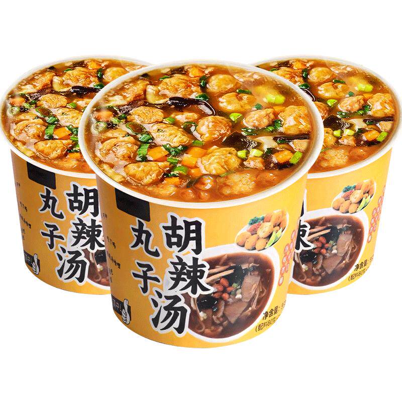 河南特产丸子胡辣汤!太中了!