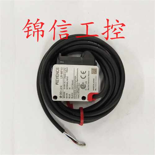 议价原装正品KEYENCE/基恩士LR-WF10电缆型激光位移传感器
