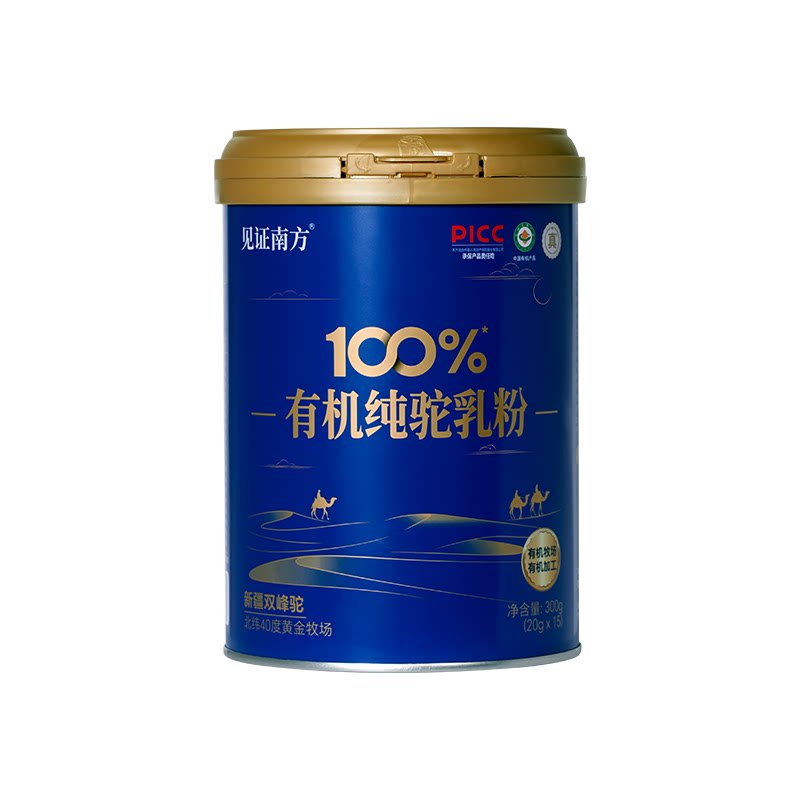 见证南方有机纯驼乳粉300g罐装新疆正宗骆驼奶粉20g*15条