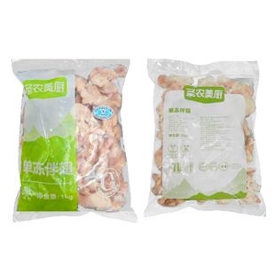 圣农美厨单冻鸡伴翅原切生品非调理燃情伴翅奥尔良伴翅生鲜原料
