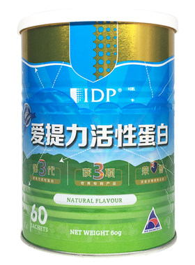 秒发买2送1礼乐辅智DHA60粒