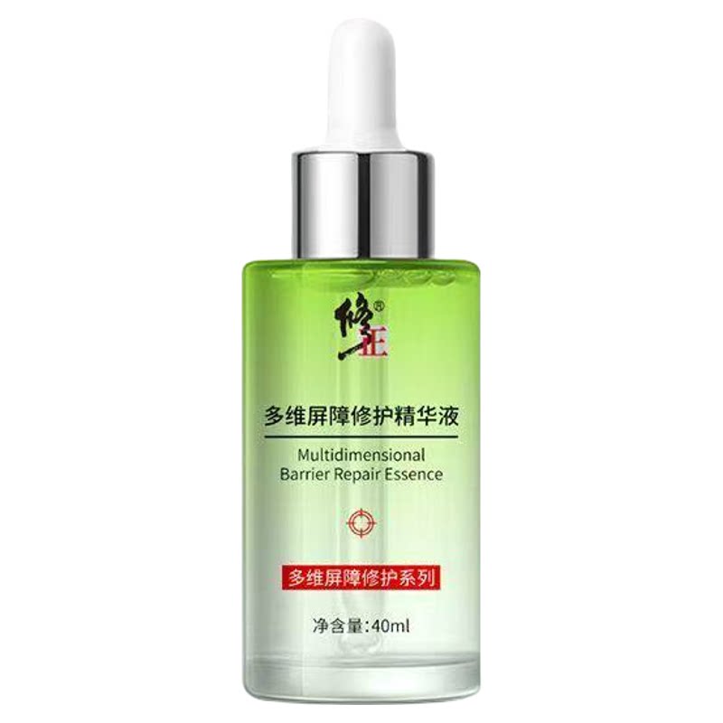 修正敏感肌修复肌肤屏障受损修护水乳洗面奶霜脸部泛红护肤品套装