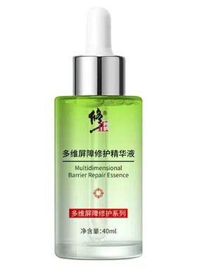 修正敏感肌修护屏障5件套