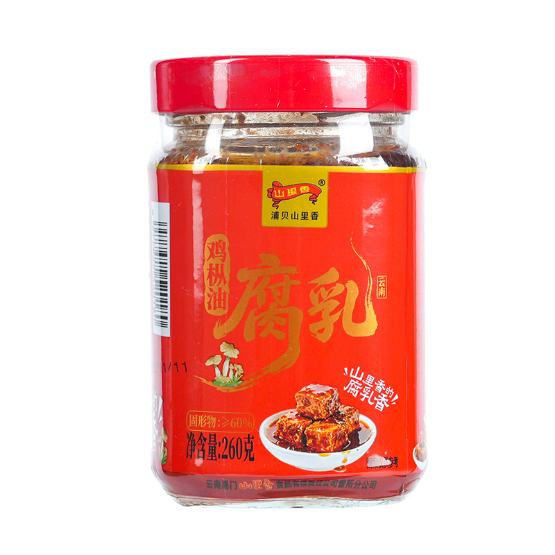 鸡枞油腐乳210克云南特产
