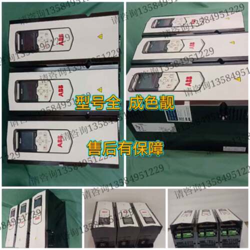 变频器ACS880型—议价