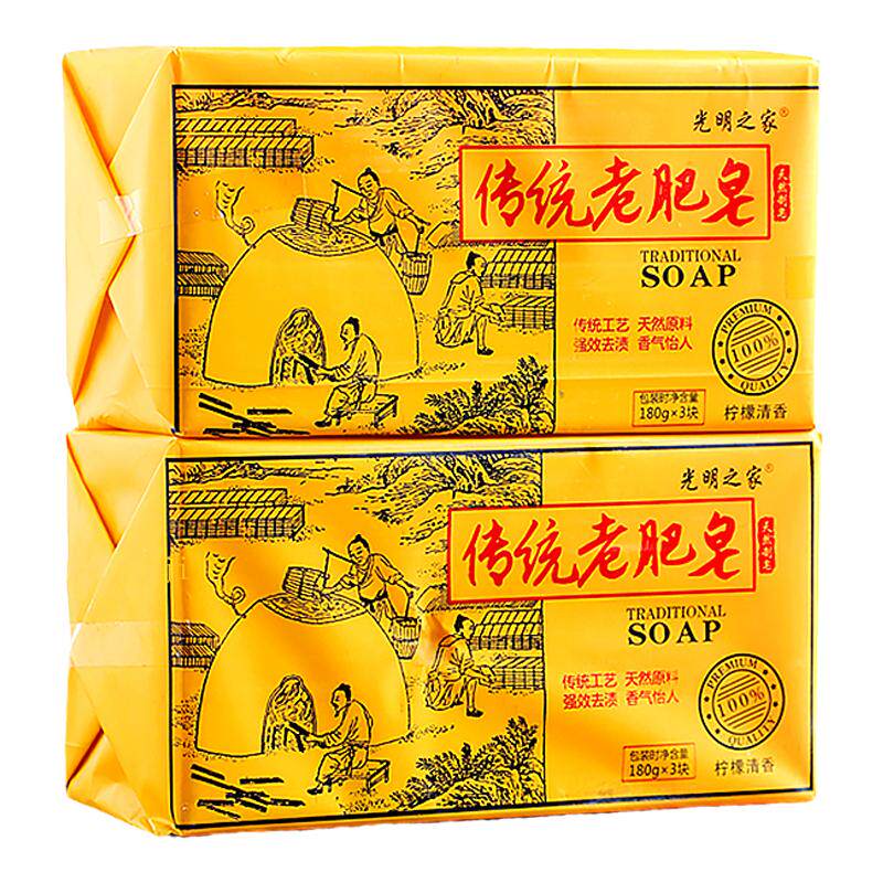 老肥皂抑菌去污180*3超值装