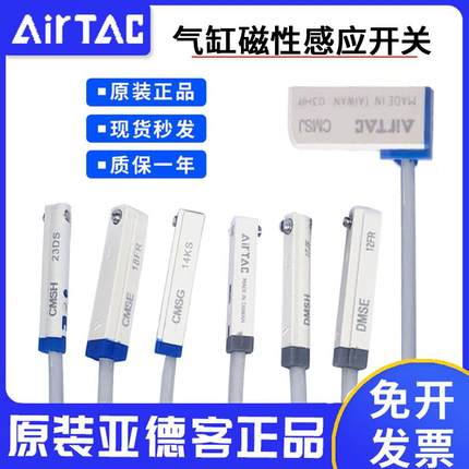 CMS-DMSG/DMSJ/DMSH/CMSG/CMSJ/CMSH/