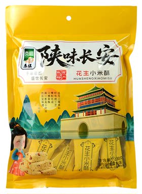 秦祺花生小米酥解馋休闲小吃零食