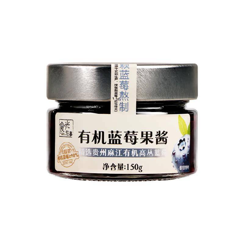 食光往事有机蓝莓酱150g