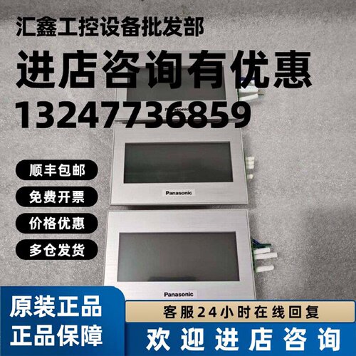 议价GT02触摸屏AIG02GQ13D 24V供电 功能包好