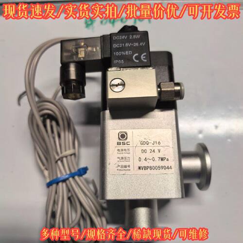 GDQ-J16 工业设备 24V 工控自动化配件议价维修