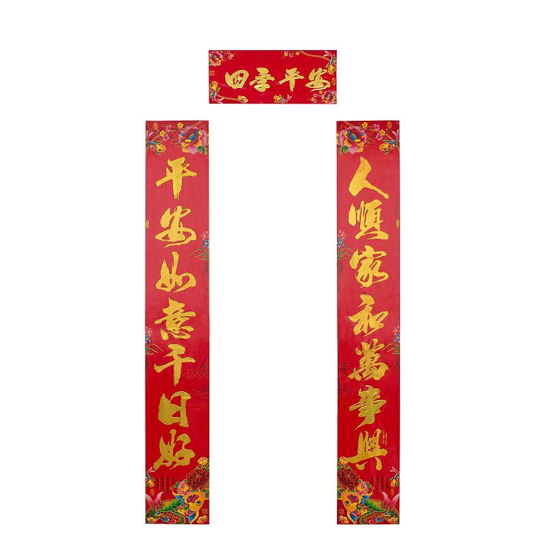 2026年新款春节对联金字 过年春联 贺新年对联年货用品厂家直销