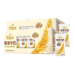 伊利谷粒多燕麦/茉莉燕麦牛奶200ml*12盒*1箱早餐牛奶百补10月产