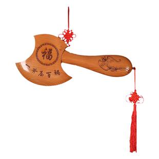 桃木小斧子乔迁摆件结婚斧头木雕搬家福字挂件装饰五帝钱葫芦随身