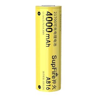 神火21700锂电池充电器3.7V/4.2多功能强光手电筒头灯通用大容量