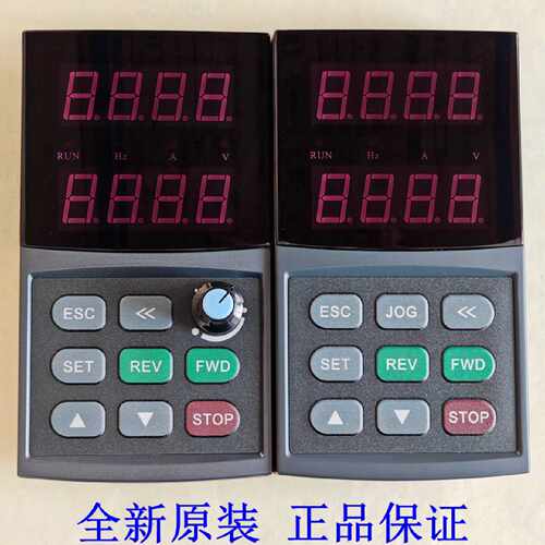 议价四方变频器操作面板E380 VS500 E350 H320 C300 C350调速器显 - 封面